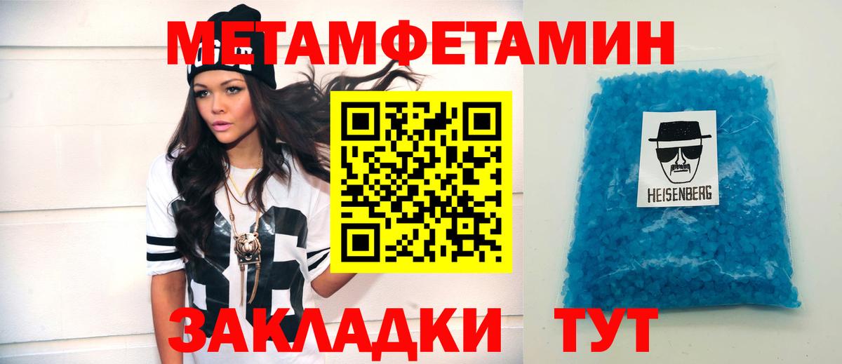 АМФЕТАМИН Premium Лениногорск