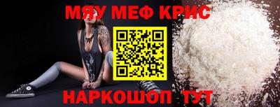 кокаин премиум Заводоуковск