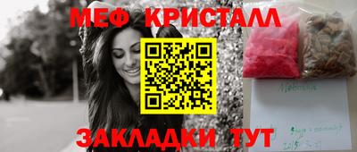 кокаин премиум Заводоуковск