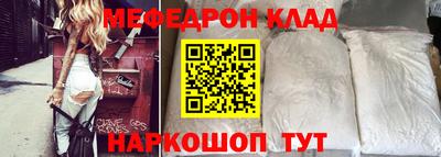 COCAINE Жуковский