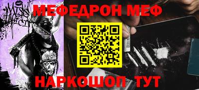 COCAINE Жуковский