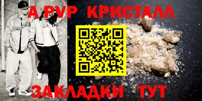 винт Заволжье