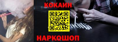 COCAINE Жуковский
