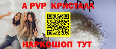 кокаин премиум Заводоуковск