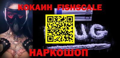 кокаин премиум Заводоуковск