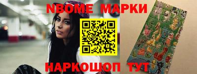 кокаин премиум Заводоуковск
