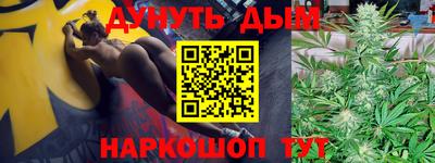 кокаин премиум Заводоуковск