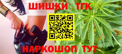 кокаин премиум Заводоуковск