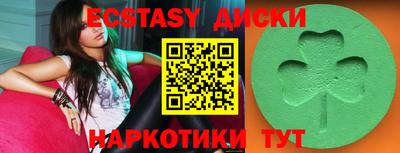 COCAINE Жуковский