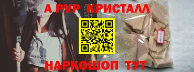 кокаин премиум Заводоуковск