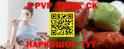 винт Заволжье
