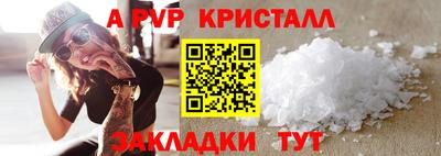 винт Заволжье