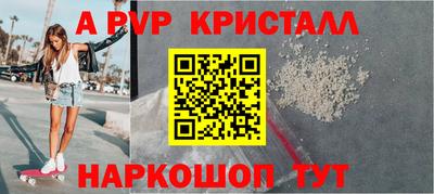 винт Заволжье