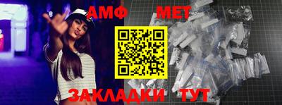 винт Заволжье