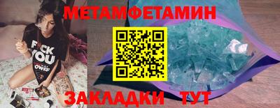 кокаин премиум Заводоуковск