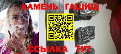 кокаин премиум Заводоуковск
