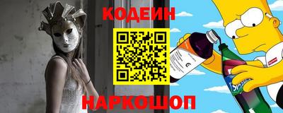 кокаин премиум Заводоуковск