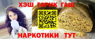 кокаин премиум Заводоуковск