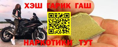 кокаин премиум Заводоуковск