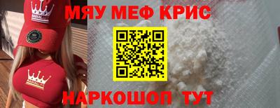 винт Заволжье