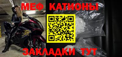 COCAINE Жуковский
