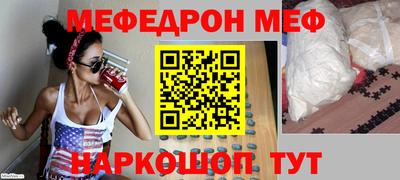 COCAINE Жуковский