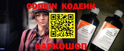 COCAINE Жуковский