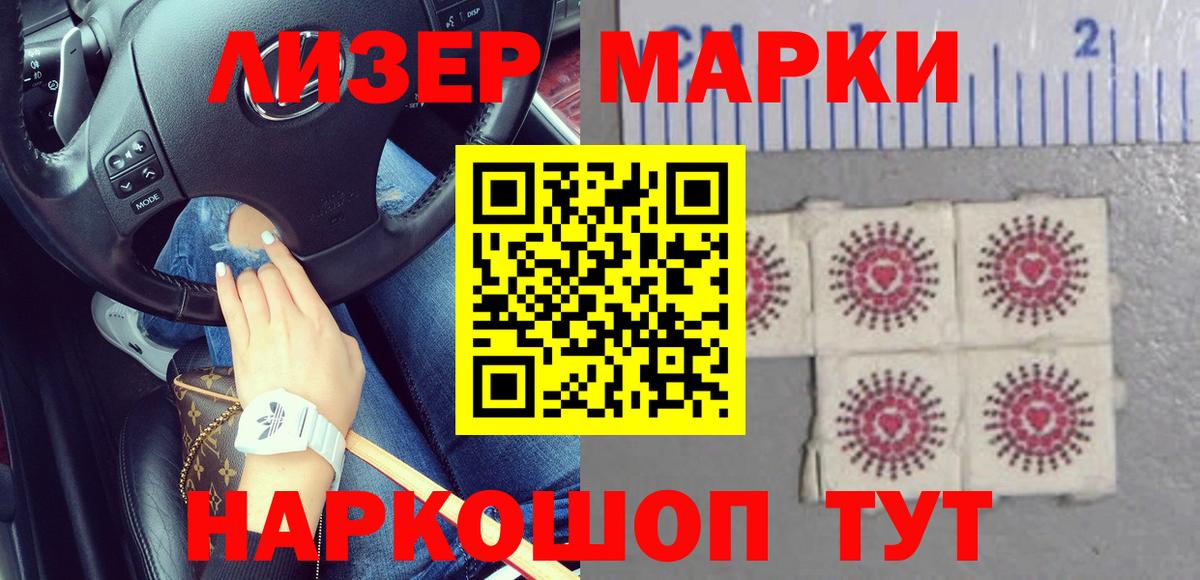 LSD-25 экстази ecstasy Лениногорск