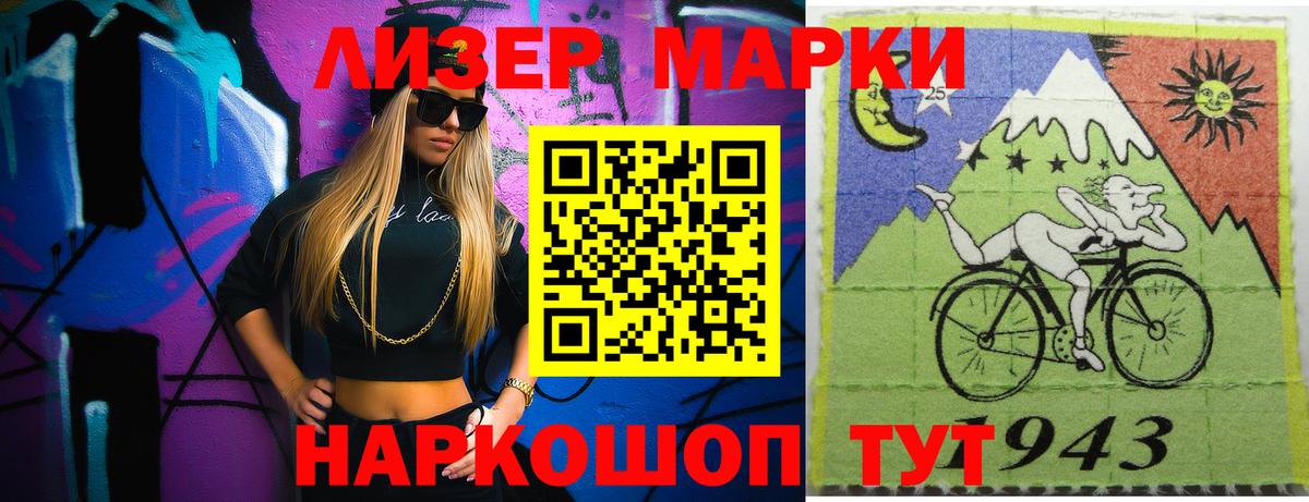 Лениногорск  Лсд 25 экстази кислота  Лсд 25 экстази  Вход с VPN  ЛСД экстази ecstasy 