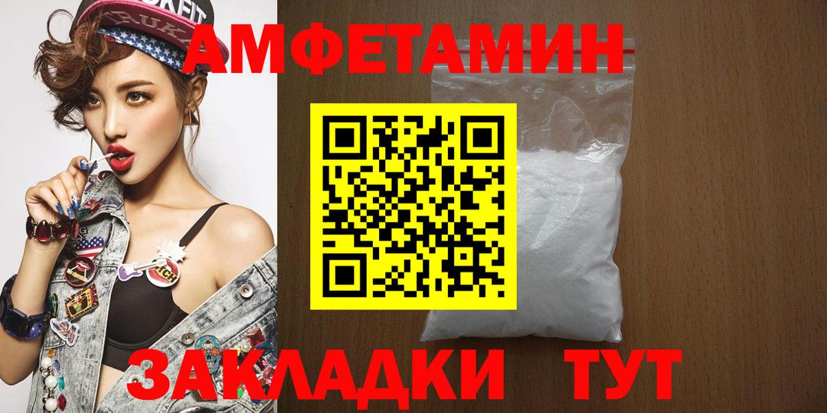 МЕТАМФЕТАМИН  Вход с VPN  Лениногорск  Метамфетамин витя 