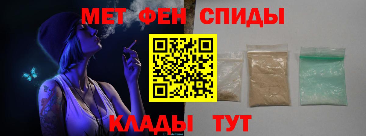 Метамфетамин винт Лениногорск