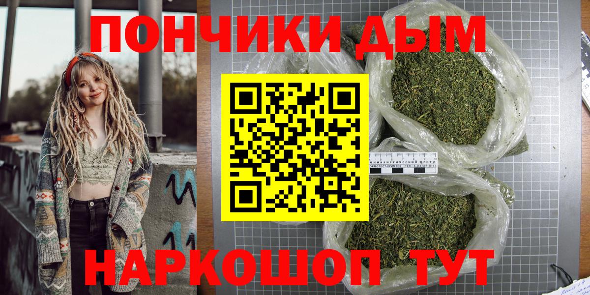 Марихуана конопля Лениногорск
